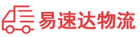 益阳到松滋市物流公司